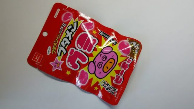 おやつカンパニーのブタメンのグミはどんな味 食べると美味しい Worpman Blog
