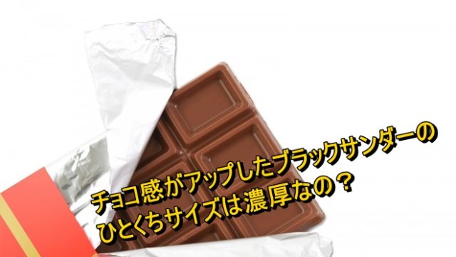 １１月１１日はいつからポッキーの日なの それともプリッツの日か Worpman Blog